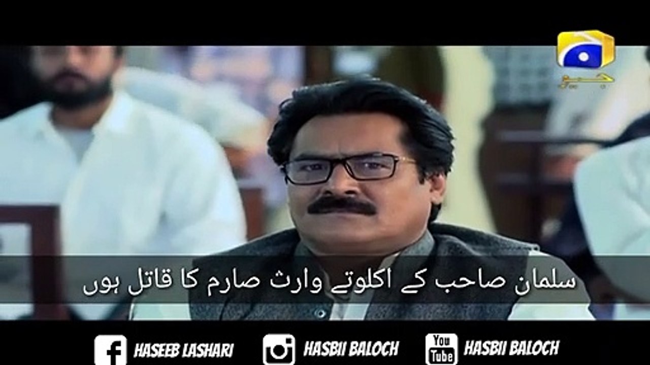 Khaani Drama Best Scene - Whatsapp Status (1)