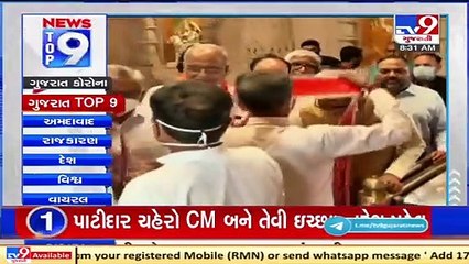 Top 9 Regional News Of The Day_ 13-06-2021