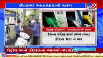 Fuel price rise_ After petrol, diesel crosses Rs 100-mark in Rajasthan's Ganganagar