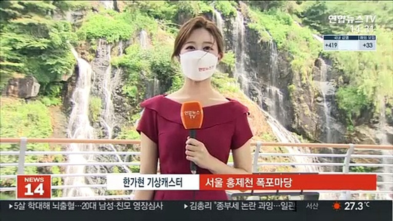 [날씨] 여름 볕에 전국 30도 안팎 더위…남부 내륙 소나기