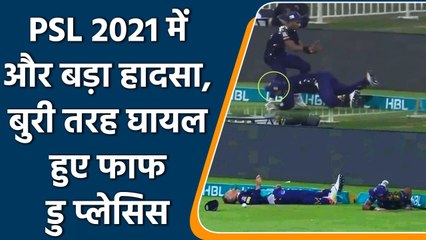 PSL 2021: Faf du Plessis collided with Mohammad Hasnain while trying to stop four | वनइंडिया हिंदी