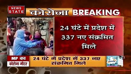 COVID19: मध्य प्रदेश में थमी कोरोना की रफ्तार