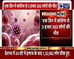 Coronavirus India Update_ कोरोनावायरस के 80 हजार केस, Delhi, महाराष्ट्र में राहत, Active Case घटे