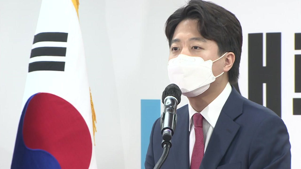 이준석, 당직 개편 속도...차기 대선 판도 영향은? / YTN