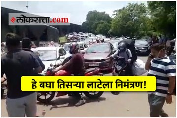 असं असेल तर करोना कसा रोखणार?