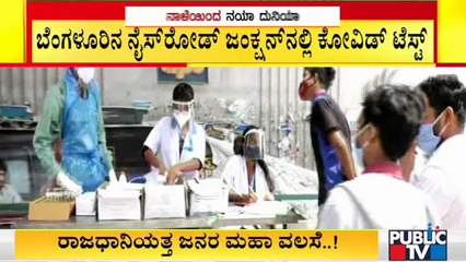 BBMP Setups Covid Testing Camp At Nice Road Junction; Bus Carrying 30 People Seized