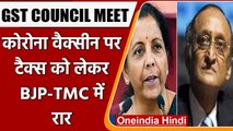West Bengal Finance Minister का आरोप, GST Council Meet में दबाई गई मेरी आवाज | वनइंडिया हिंदी