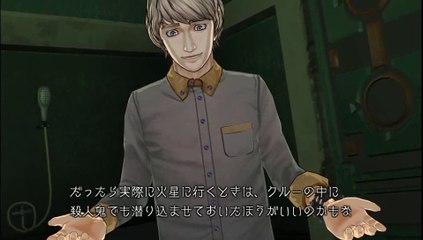 ZERO ESCAPE 刻のジレンマ part3-06