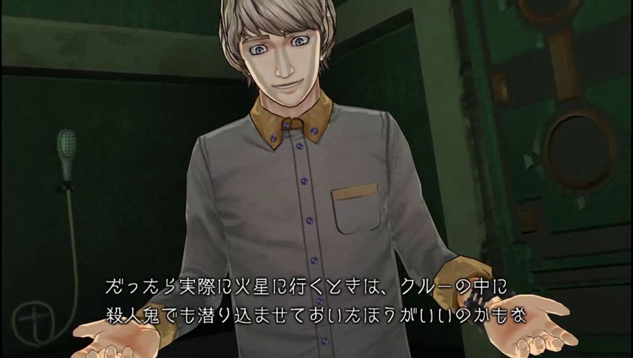 ZERO ESCAPE 刻のジレンマ part3-06
