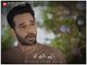 Tumhe Paana Meri Zindagi Ka Sawal Tha _black_heart__wilted_flower__ Pakistani Drama Scene _love_letter__ Whatsapp Status