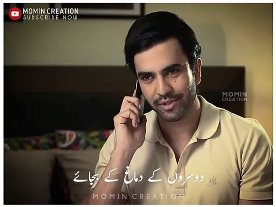 Hamesha Tumhara Khayal Rakhunga _exclamation_heart_️_ Pakistani Drama Scene _maple_leaf__ Whatsapp Status