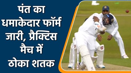 WTC Final 2021: Rishabh Pant shines with a ton, Gill Scores 85 | Oneindia Sports