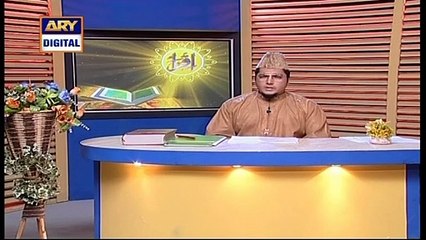 Iqra - Surah As Saaffat - Ayat 168 To 182 - 13th June 2021 | ARY Digital