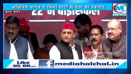 भारतीय राष्ट्रीय छात्र संगठन के राष्ट्रीय नेता सपा में शामिल II अखिलेश यादव ने किया जोरदार स्वागत