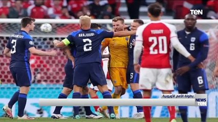 في ظهورها الأول.. فنلندا تهزم الدنمارك في ليلة خيم عليها الحزن وترفض الاحتفال احترامًا لحادثة إريكسن