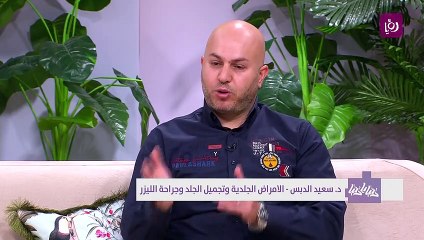 التصبغات الجلدية في فصل الصيف