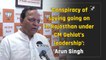 Conspiracy of spying going on in Rajasthan under CM Gehlot’s leadership: Arun Singh