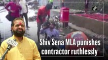 Shiv Sena MLA punishes contractor ruthlessly  