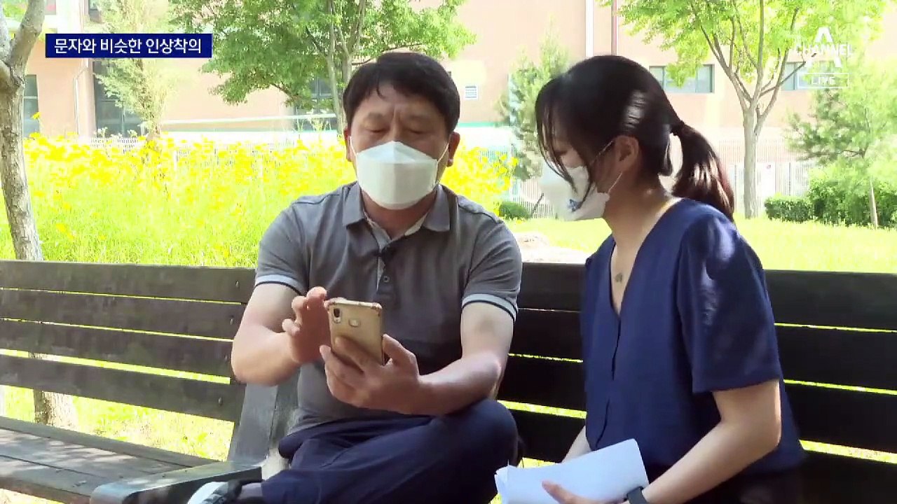 ‘실종경보 문자’ 발송 30분 만에 목격자 등장했다
