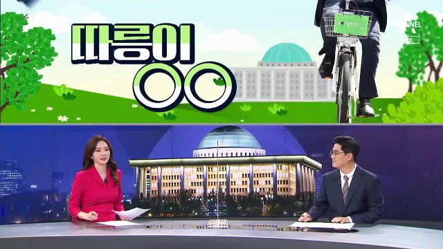 [여랑야랑]이준석, 첫 출근길은 ‘따릉이’ / 여권 대선주자들 ‘날 좀 보소’