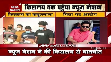 Noida Black Money Case: Kislay Panday Exclusive on News Nation