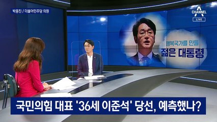 박용진 “자녀 교육은 국민들 ‘역린’…조국 잊어달라니 잊어야”
