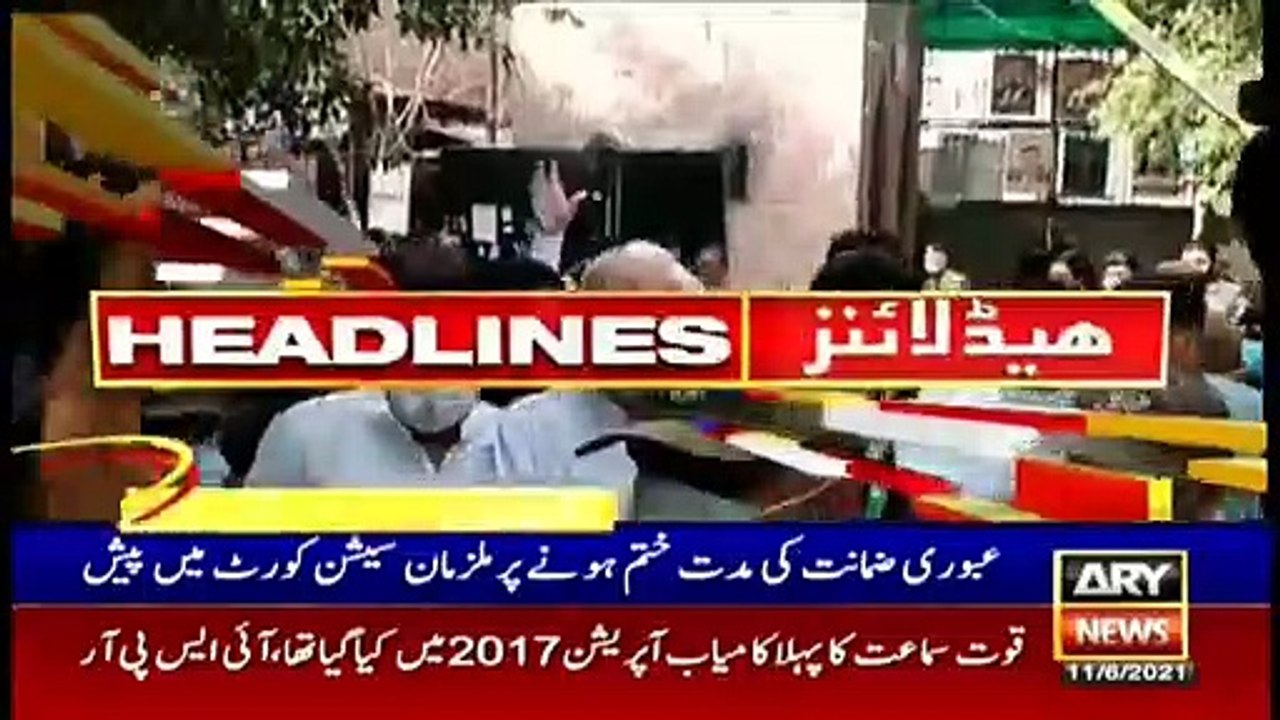 Arynews Headlines | 9 Am | 11Th June 2021