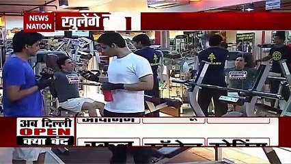 Unlock 3.0 : दिल्ली में कुछ गतिविधियों को छोङकर पूरी तरह खुलेंगे बाजार और दुकाने