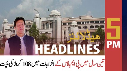 ARY News Headlines | 5 PM | 13th June 2021