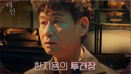 //충격//이현욱의 잔혹한 취미 생활을 알게 된 박혁권