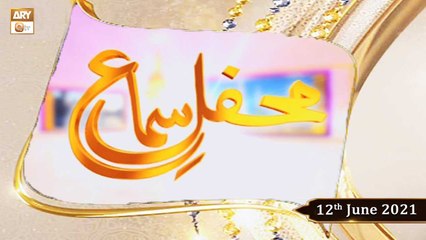 Mehfil-e-Sama - Qawali - 12th June 2021 - ARY Qtv
