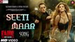 Seeti Maar | Radhe - Your Most Wanted Bhai | Salman Khan, Disha Patani|Kamaal K, Iulia V