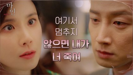 "하준이 유학 보낼 거야" 이현욱에게서 정현준 떼어놓으려는 이보영, 마지막 경고