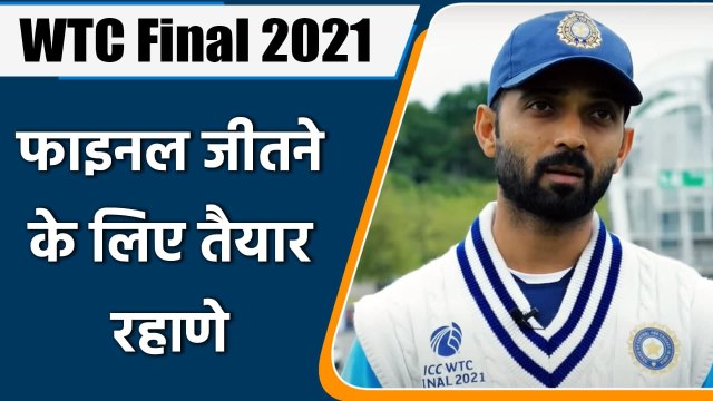 Cheteshwar Pujara, Ajinkya Rahane speaks on upcoming WTC Final 2021| Oneindia Sports