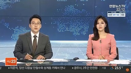 문대통령, 스가 日총리 조우…만찬서 부부간 대화도