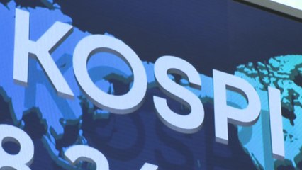 코스피 최고가 경신 시도...美 FOMC 주목 / YTN