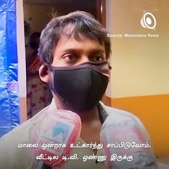 Kerala Youth Hides His Lover For 10 Years In His House