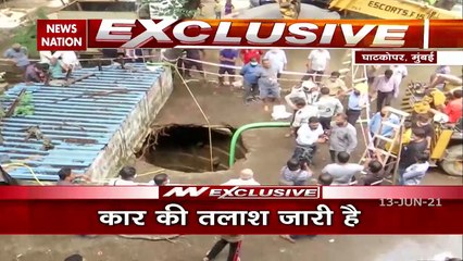 मुंबई के घाटकोपर में खङी कार देखते ही देखते गड्ढ़े में समा गयी.