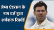 James Anderson involves in 56 test match defeat of England in Test career| Oneindia Sports
