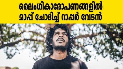 ആൽബം നിർമാണം നിർത്തിവച്ച് മുഹ്‌സിന്‍ പരാരി | Filmibeat Malayalam