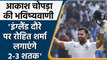 India UK Tour: Aakash Chopra feels Rohit Sharma can succeed as an opener in England| Oneindia Sports
