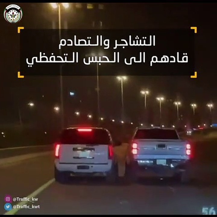 الداخلية