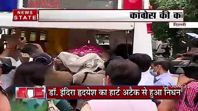 कांग्रेस के बैठक में शामिल होने दिल्ली गयी वरिष्ठ नेता इंदिरा हृदयेश की मृत्यु