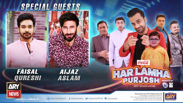 Har Lamha Purjosh | Aijaz Aslam and Faisal Qureshi | PSL6 | 13th JUNE 2021
