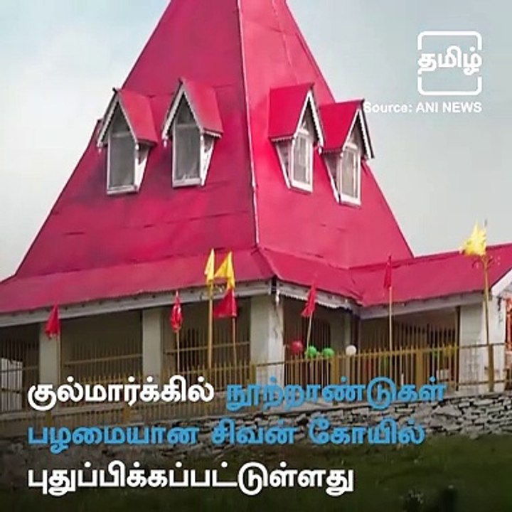 Century Old temple at Gulmarg renovated by Indian Army - Reopened for Public