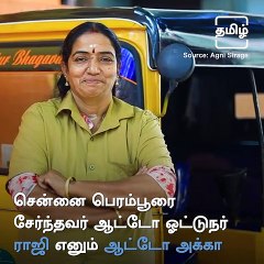 Raji Akka, A Woman Auto Driver Who Provides Free Rides To Women And Children in Chennai