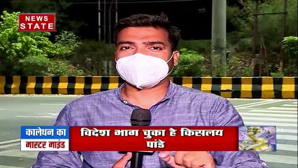 नोएडा के काले धन मामले में मुख्य आरोपी अभी भी पुलिस की गिरफ्त से दुर