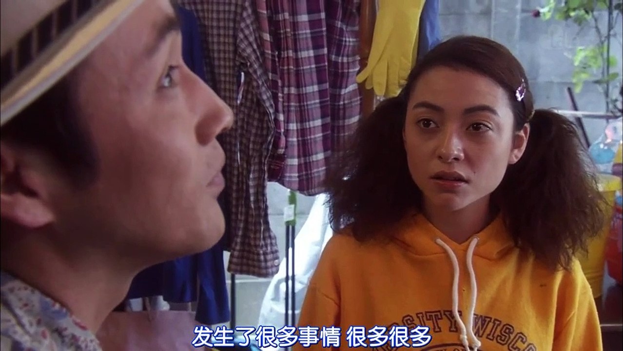 下流之宴 第04集