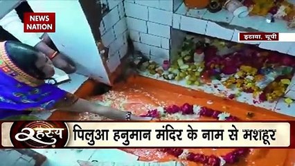 Rahasya : हनुमान जी की मूर्ति के रहस्य का खुलासा