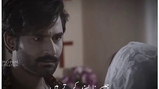 Jise Na Pasand Kya Jaata Hai _black_heart__rose__ Pakistani Drama Scene _maple_leaf__ Whatsapp Status ( 1080 X 1440 )